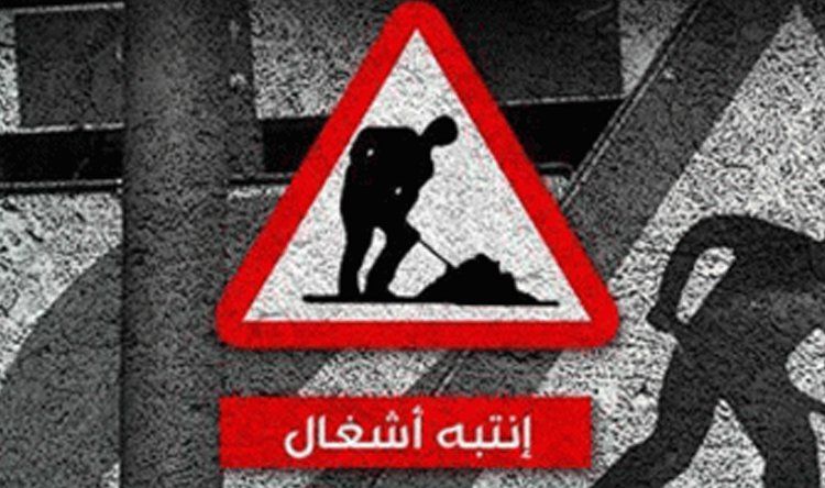Attention-aux-voyageurs-Deviations-de-circulation-la-nuit-sur-les-ponts-Al-Jumhuriya-et-Al-Qarsh-Al-Akbar-1-1