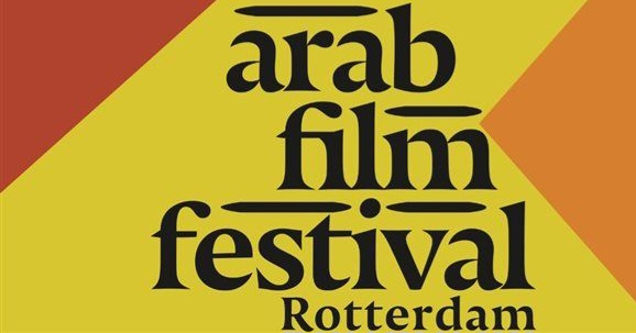 Festival-du-film-arabe-de-Rotterdam