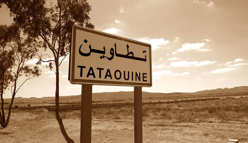 Courant Générale à Tataouine