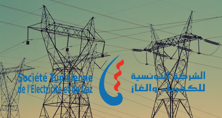 أعوان الشركة التونسية للكهرباء والغاز