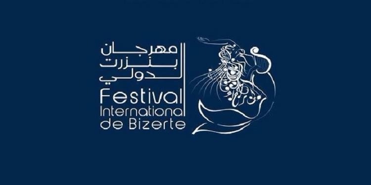 Festival International de Bizerte
