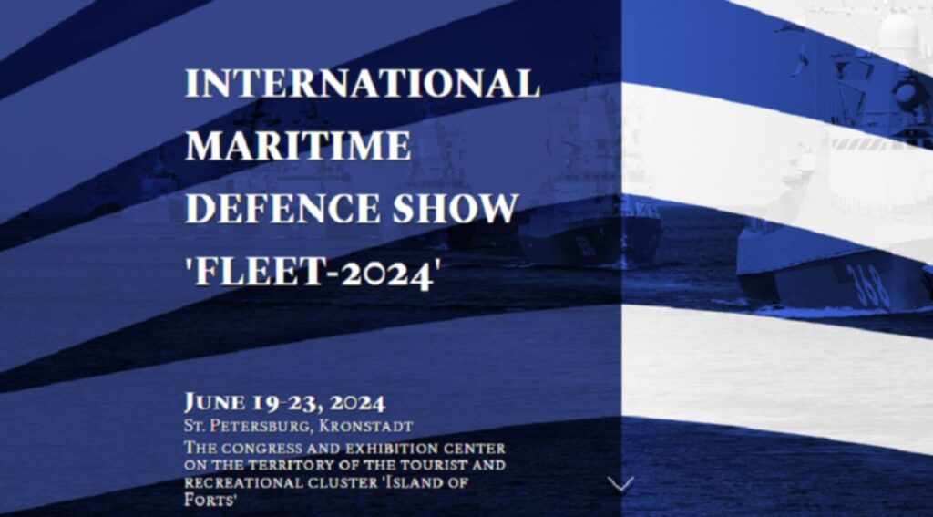 Salon-international-de-la-defense-maritime-IMDS-2024