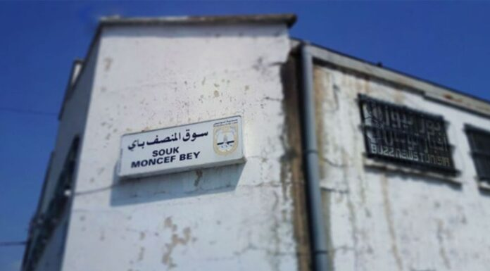 Moez Aloui : Les commerçants indépendants en chômage depuis 10 mois