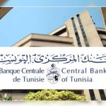 Banque Centrale de Tunisie : Le TMM Atteint 7,99% en Août 2024