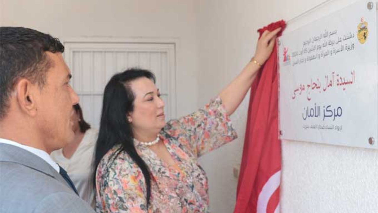 Ouverture du 14e Centre d'Hébergement pour Femmes Victimes de Violence en Tunisie