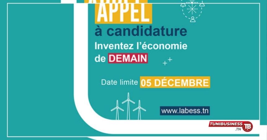 Appel à Candidatures : Soutien aux Projets Environnementaux par Lab’ess