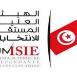 ISIE : Financements Étrangers pour Médias et Associations durant les Élections