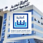 Bourse de Tunis Reprise de la cotation des titres SITS le 8 octobre