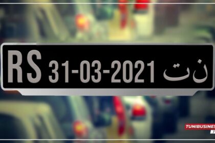 Tunisie Plus de 17 000 véhicules importés sous le régime FCR en 2024 !